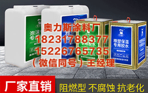 抚顺PVC管道管件粘接胶 讲讲实验室具定制制造商，价格实惠又好用的荐